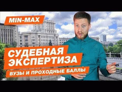 Обязанности и ответственность