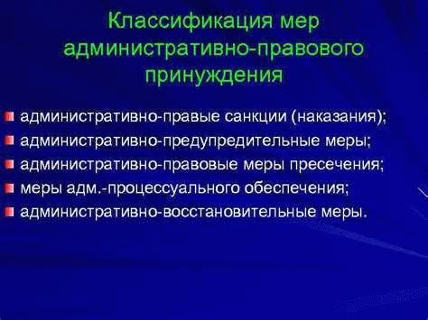 Каков срок рассмотрения дел об административном правонарушении?