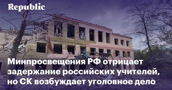 «Административный» срок с «уголовным» не суммируется