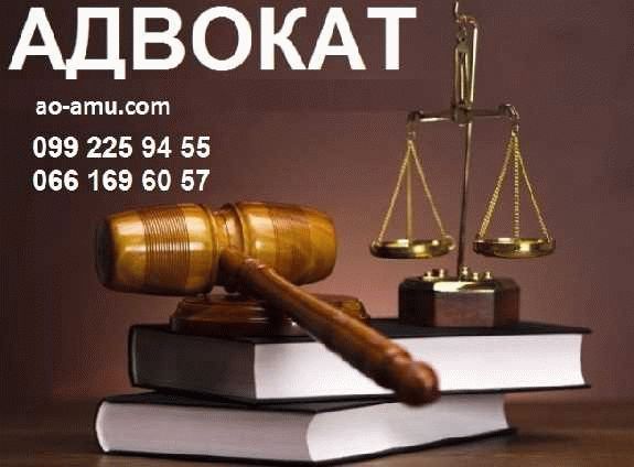 Помощь лучших адвокатов по уголовным делам в Видном