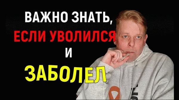 Алименты: ответственность и последствия