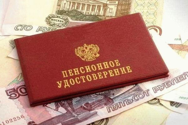 Как подтвердить свои права на удержание алиментов с пенсии? Полезные советы