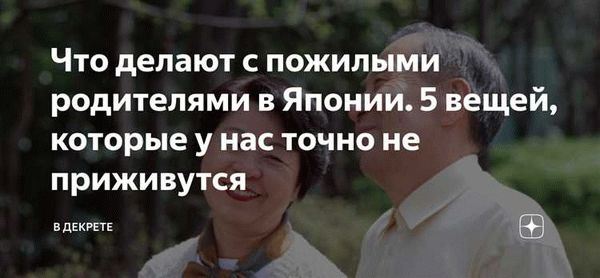 Не все были довольны