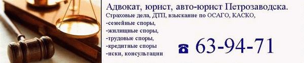 Получите бесплатную консультацию семейного юриста в Самаре