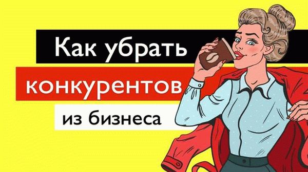 Требования к участникам госзакупок