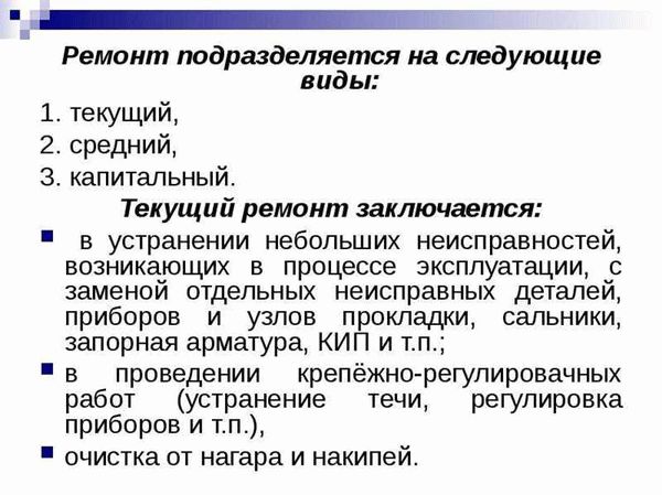 Реконструкция зданий: что это, в каких случаях и для чего проводится