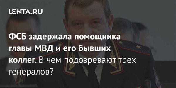 Что главнее ФСБ или МВД?