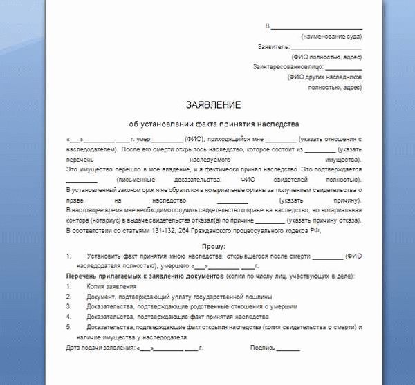 Какие возможности есть для ускорения процесса подачи документов?