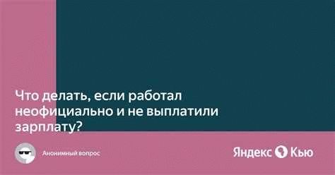 В какой срок должны быть перечислены декретные?