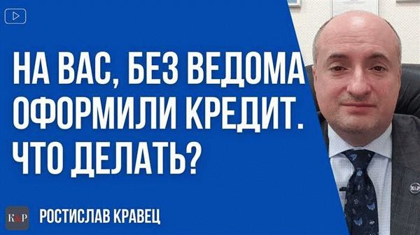 Как подготовиться к разговору с кредитором