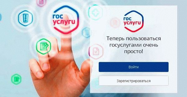 Восстановить доступ к учетной записи