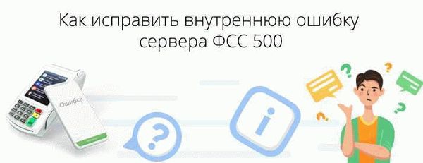 Что известно о микрокредитной организации «Умные наличные»