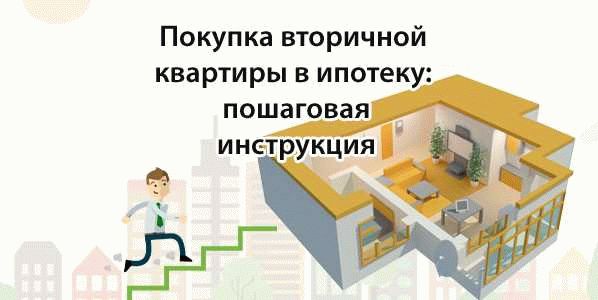 Подключение коммунальных услуг