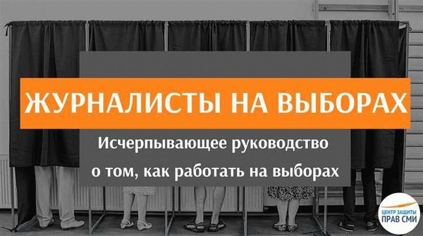 Какие формы принимает клевета и каковы ее юридические последствия?