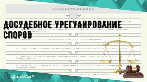 Что делать, если сторона не отвечает на претензию?