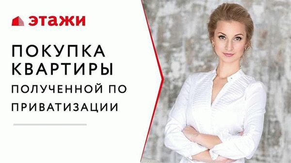 Плюсы и минусы такой недвижимости - читайте в разделе Учебник