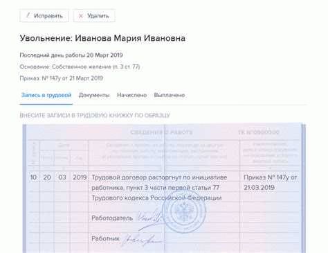 Компенсации и денежные выплаты