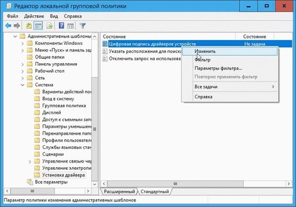 Включение функции Daemon Tools: простые шаги