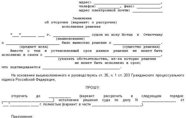 Разумные сроки присуждения компенсации