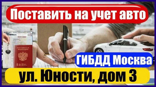 Технические проблемы с автомобилем