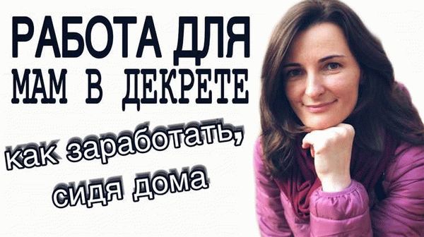 Отдых в декрете или вечная усталость?