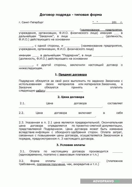 Новые риски в судебном разбирательстве