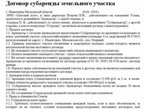 Пошаговая инструкция по оформлению