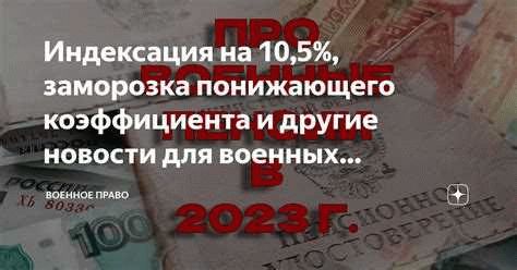 Переходит ли долг бывшего собственника к покупателю квартиры