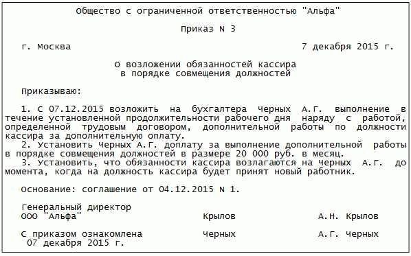 Документы, определяющие работу председателя: требования и образцы