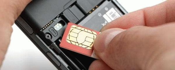 Способы получения дубликата SIM-карты: