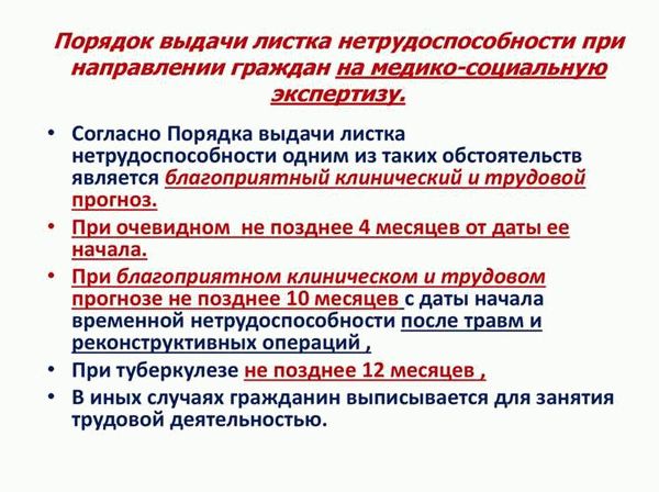 Составление экспертного заключения