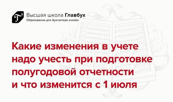 Иностранные работники 2025: основные изменения для работодателей