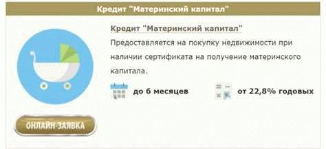 Как мы выбирали квартиру и какие вопросы возникли у пенсионного фонда