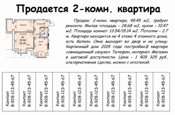 Определиться с целевой аудиторией