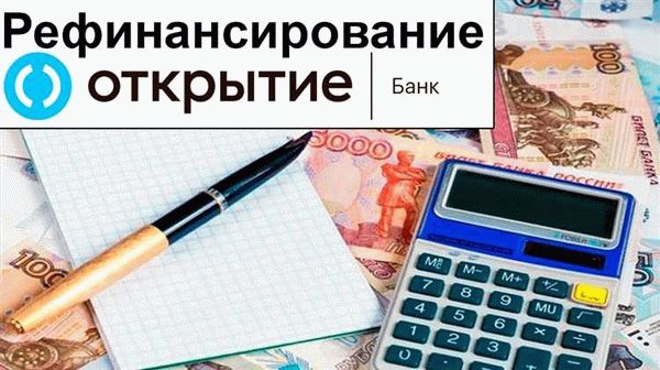 Какие предложения по покупке жилья есть в Почта Банке