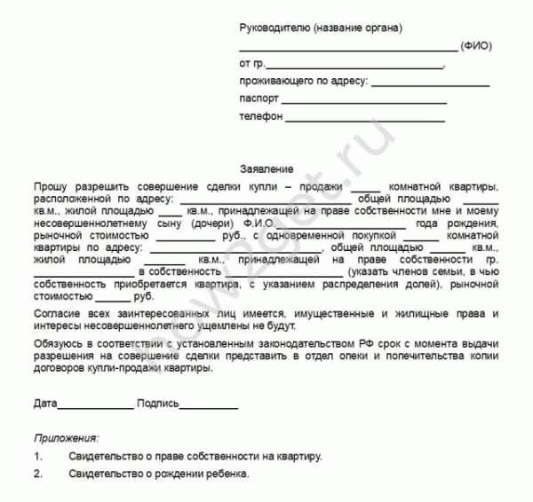 Можно ли взять ипотеку на долю в квартире, в каких ситуациях это возможно