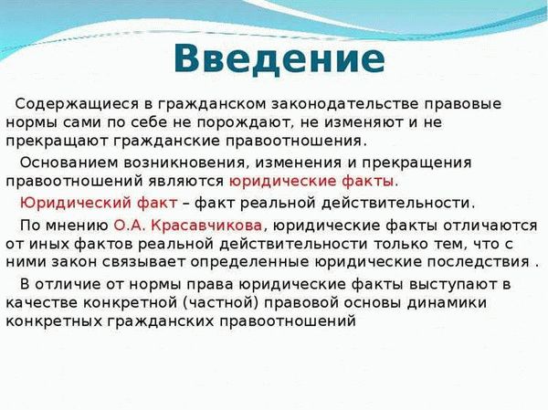 Общие черты между ипотекой в силу закона и в силу договора