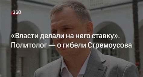 Наказание для нападавших