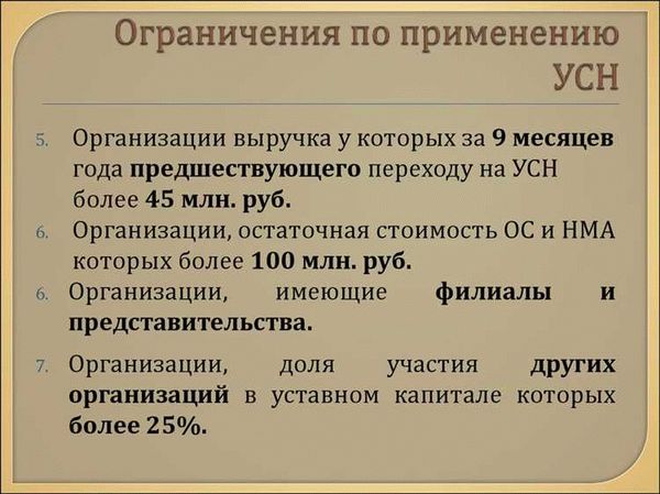 Новые правила удержания и уплаты НДФЛ