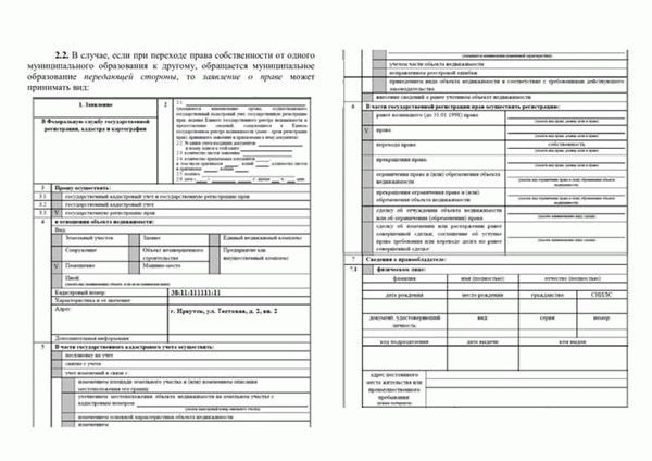 Кадастровый учет: обзор, необходимость и процесс постановки недвижимости на учет