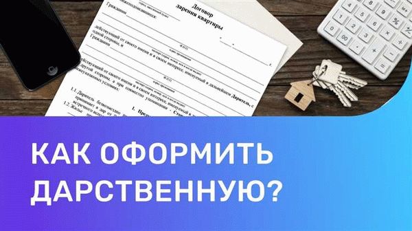 Перечень рисков для продавца при продаже квартиры в ипотеку