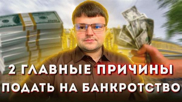 Какие документы необходимо предоставить для проведения внесудебного банкротства физического лица в 2025 году