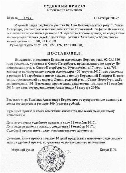 Что делать, если пропустили срок на предъявление приказа в Федеральную службу судебных приставов