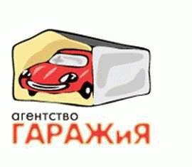 Как купить или продать гараж через МФЦ