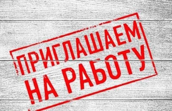 Как найти работу вахтой от прямых работодателей?