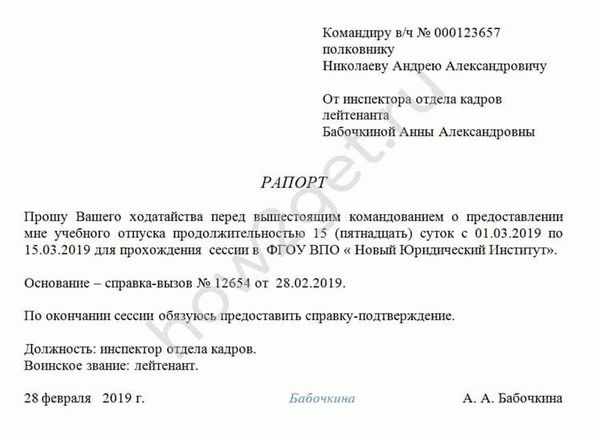 Отчет о выставке в МВД: основные моменты