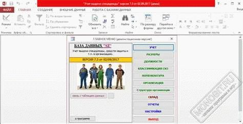 Деятельность негосударственного пенсионного фонда Газфонд