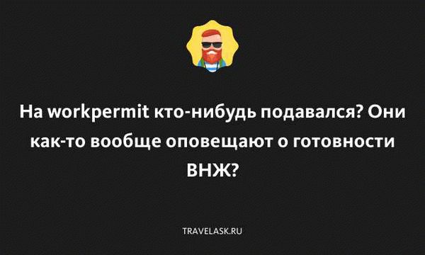 Консультация через контактный центр