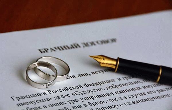  Как доказать недействительность брачного договора в суде? 