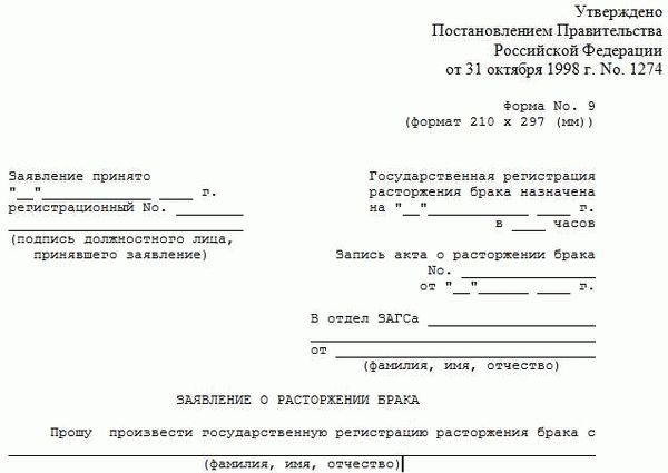 Предоставление доказательств